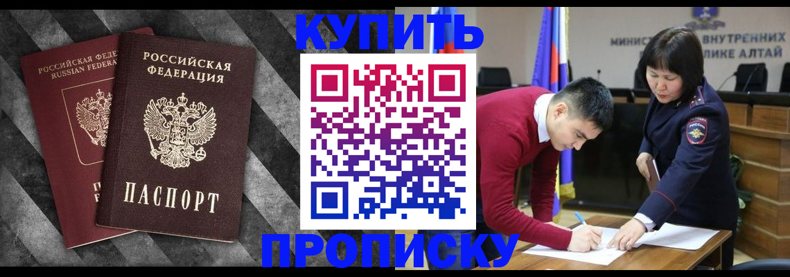 найти адрес прописки в Старой Руссе