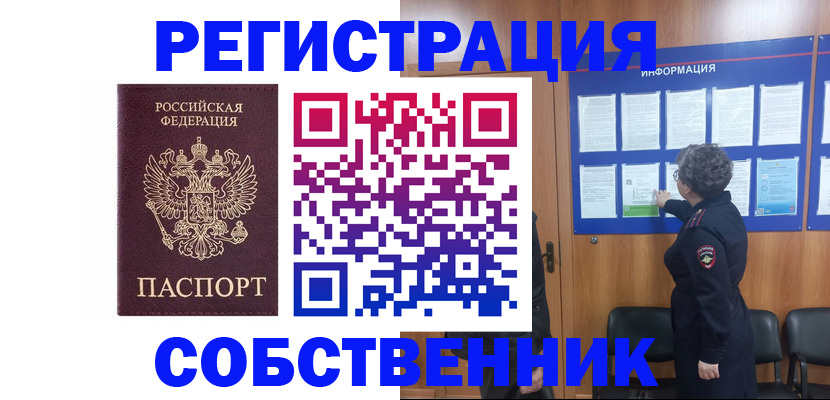 форма 3 в Старой Руссе