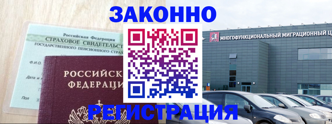 где прописаться в Старой Руссе